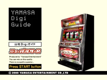 Yamasa Digi Guide - New Pulsar R (JP) screen shot title